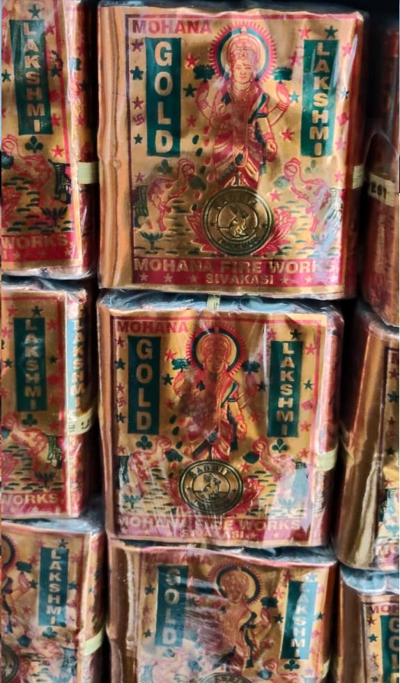 4 Gold Lakshmi (5pcs)